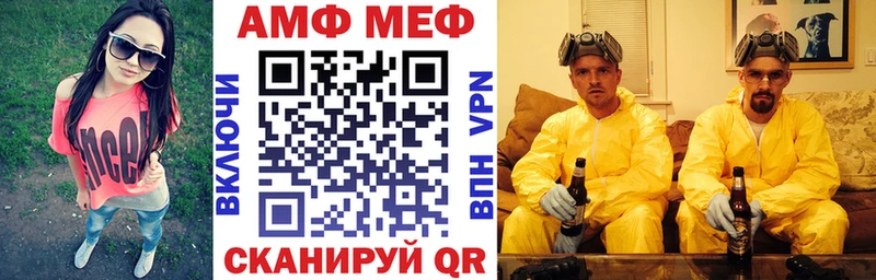 АМФ 98% Кирово-Чепецк