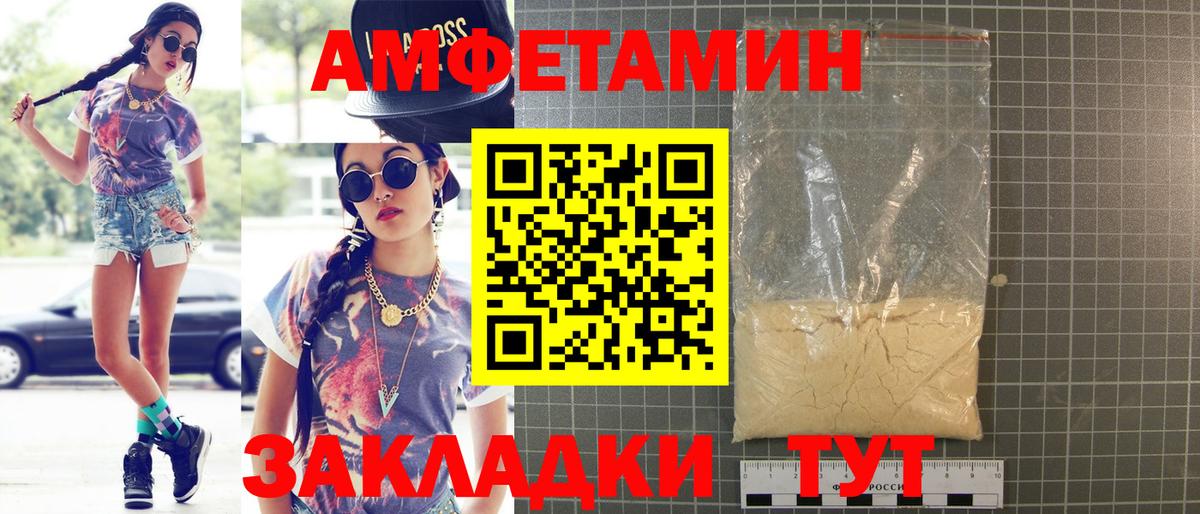 АМФ 97% Кирово-Чепецк