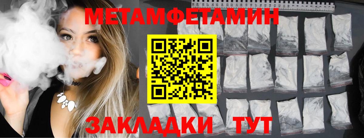 Кирово-Чепецк  АМФ  Амфетамин  Вход с VPN  Amphetamine 97% 