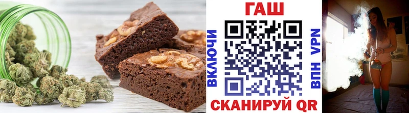 Еда ТГК марихуана Кирово-Чепецк