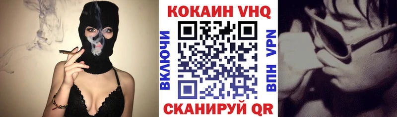 MEGA ссылка  Кирово-Чепецк  КОКАИН 97% 