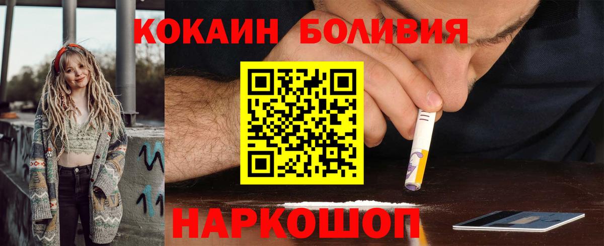Cocaine Эквадор  цены   Кирово-Чепецк  КОКАИН 99%  Вход с VPN 