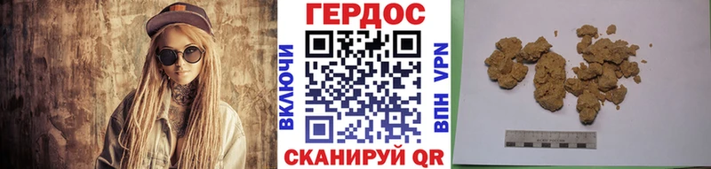 ГЕРОИН Heroin  мориарти наркотические препараты  Кирово-Чепецк 