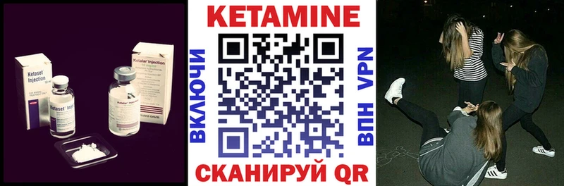 КЕТАМИН ketamine  Кирово-Чепецк 