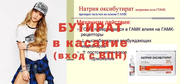 стафф Аркадак