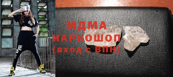 стафф Аркадак