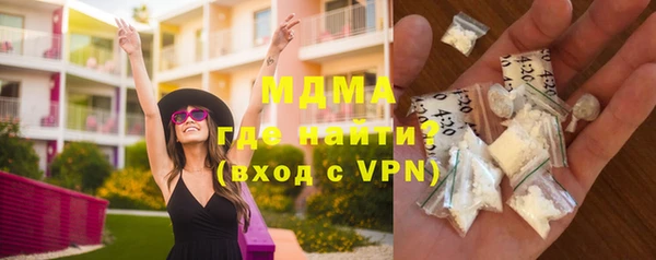 мдпв Армянск