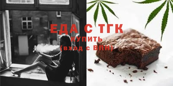 кристаллы Козельск