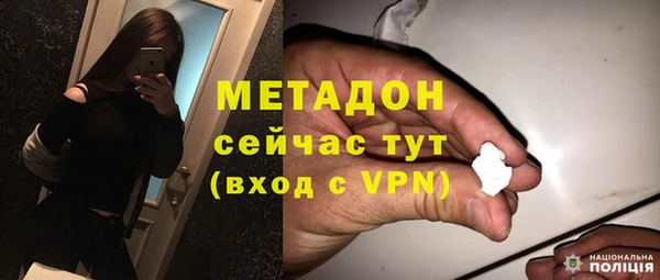 мдпв Армянск