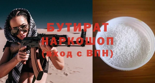 прущие крисы Козловка