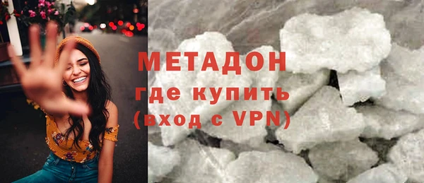 стафф Аркадак