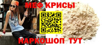 винт Кингисепп