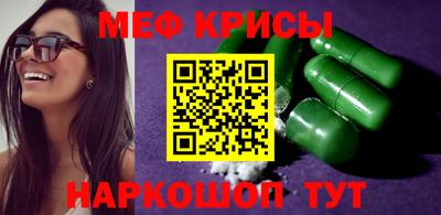 бошки Коммунар