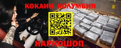 винт Кингисепп