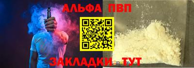 винт Кингисепп