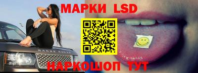 MESCALINE Кинель