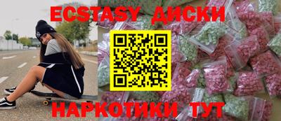 MESCALINE Кинель
