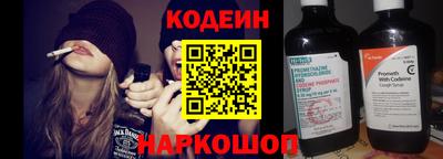 MESCALINE Кинель