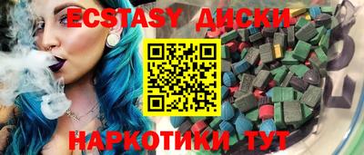 винт Кингисепп