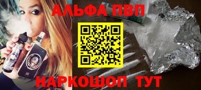винт Кингисепп