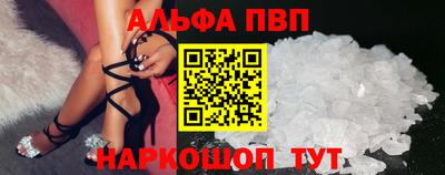 винт Кингисепп