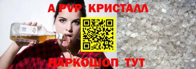 винт Кингисепп