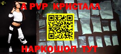 а пвп мука Комсомольск-на-Амуре