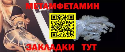 винт Кингисепп