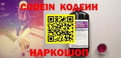 MESCALINE Кинель