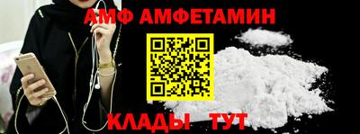 винт Кингисепп