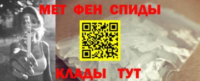 винт Кингисепп