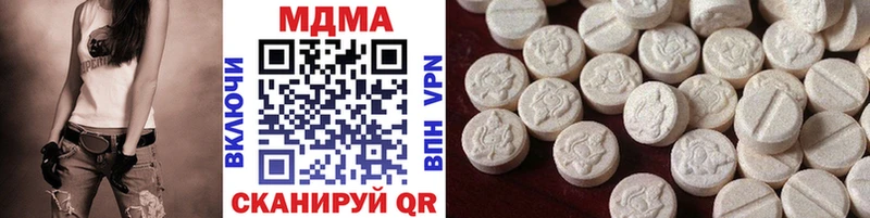 MDMA Molly  блэк спрут рабочий сайт  Кирово-Чепецк 
