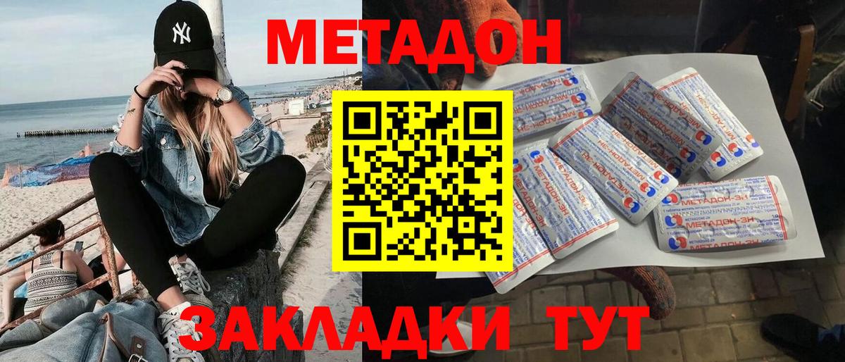 ГАШИШ Кирово-Чепецк