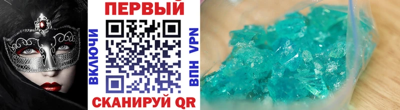 Первитин Декстрометамфетамин 99.9%  где купить   hydra tor  Кирово-Чепецк 