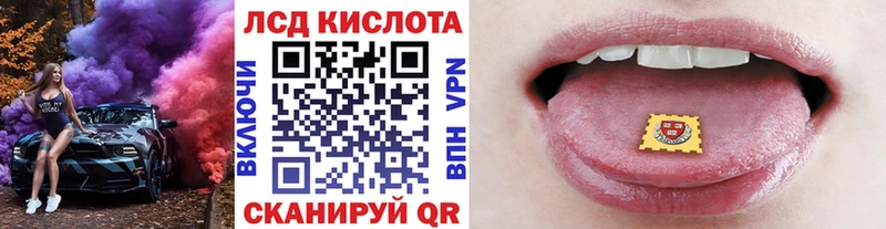 Наркотические марки 1500мкг  мега зеркало  Кирово-Чепецк  что такое  