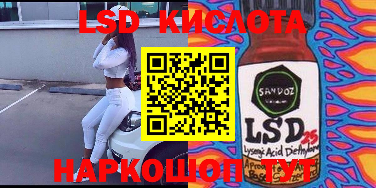 ГАШИШ  Вход с VPN  Кирово-Чепецк  ГАШИШ  Меф МЯУ МЯУ кристаллы  Канабис 