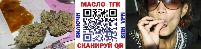 ТГК жижа  omg tor  Кирово-Чепецк 