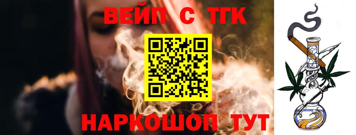 Дистиллят ТГК Wax  Вход с VPN  kraken как зайти  Кирово-Чепецк 