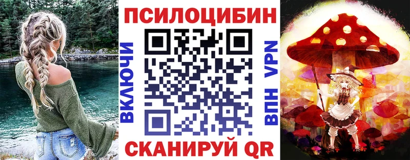 продажа наркотиков  Кирово-Чепецк  Галлюциногенные грибы ЛСД 
