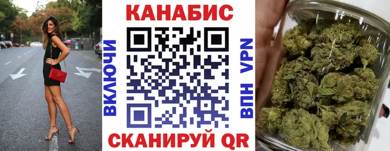 KRAKEN ссылка  Кирово-Чепецк  МАРИХУАНА VHQ  наркошоп 