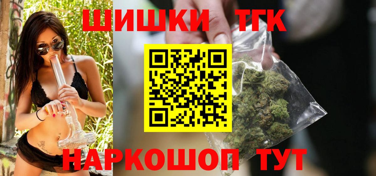 Шишки марихуана сатива  Вход с VPN  Кирово-Чепецк  Марихуана OG Kush  МАРИХУАНА AK-47 